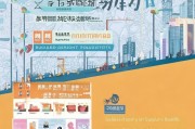 临沂临时补贴申请全攻略，条件、流程、材料一文读懂