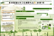松山区粮食补贴申请指南，政策解读与实操全攻略