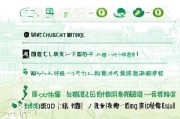 北京节能补贴申请全攻略，条件、流程、材料一文读懂