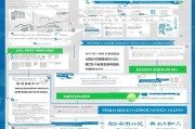 稳岗补贴申请全指南，政策解读、流程详解与注意事项