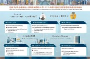 深圳企业补贴申请全攻略，从政策解读到实操指南