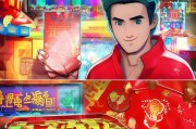 淘宝红包绝绝子，隐藏福利大点玩