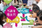 务工补贴申请表，打通惠民政策最后一公里的民生纽带