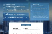 深圳电费补贴申请官网入口指南，2024最新流程、材料与常见问题解答
