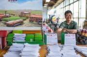 农机购置补贴申请公示，规范流程保障惠农政策落地生根