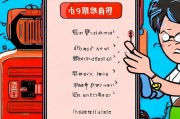 为什么没收到红包？处理方式全解析！