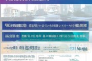 罗湖区政府补贴申请全攻略，条件、流程与注意事项