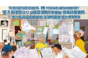 衡水防疫补贴申请指南，政策红利直达民生，这些细节需知晓