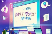抖音上怎么获客？这5个方法让你的流量变现更高效！