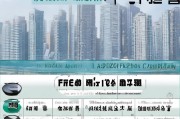 深圳住房补贴申请全攻略，条件、流程与注意事项