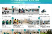美团送餐员申请全流程指南，从报名到上岗的每一步