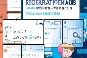 为什么你的获客宝注册不了？可能是这些原因！