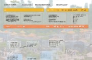 广东地区失业金申请全流程指南