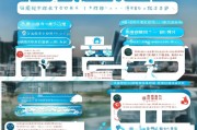 福田区疫情期间补贴申请全流程指南，从条件到到账，一篇读懂