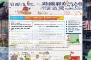 江门消费券领取指南来了！