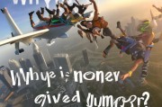 新加坡跳伞工作，为什么 money is given to jumpers?