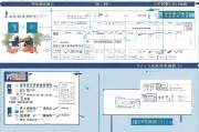 山东国企人员补贴申请全指南，政策解读、流程与注意事项