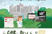 本科港中文申请全攻略，从准备到录取的每一步
