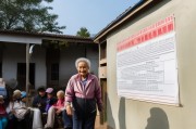 安阳农村养老如何领取？福利待遇如何？福利保障与领取流程