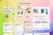 昆山疫苗补贴申请指南，条件、流程、材料全解析
