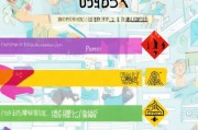 幼儿申请补贴全攻略，官方网址、流程与注意事项