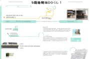 罗湖区疫情补贴申请全流程指南，从条件到到账，一文读懂