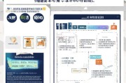 武汉职工社保补贴申请指南，政策解读、流程详解与注意事项