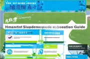 河南高校疫情补贴申请指南，助力学子共克时艰