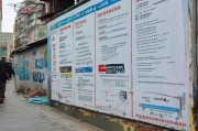 郑州申请廉租房全攻略，条件与流程详解