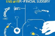 如何快速办理移动异地补贴？指南与步骤详解