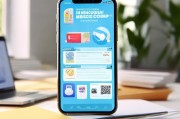 🌟如何领取本地行程码？这份工具你一定要知道