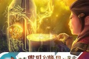 一、神武手游领取嵩鼠的基本方法