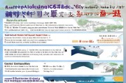 永康市2024年返工补贴申请指南，政策解读、条件与流程全解析