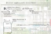 江西金属粮仓补贴申请指南，政策解读、申报流程与实操要点