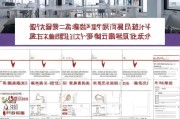 罗湖疫情期间补贴申请指南，条件、流程与注意事项