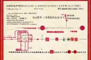 广东面试补贴申请指南，条件、流程、材料全解析