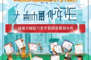 把握政策红利，助力企业发展——企业申请政策补贴全攻略