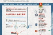 南京证书网上申请补贴全攻略，政策解读、流程指南与注意事项