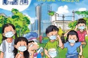 深圳儿童领取口罩指南