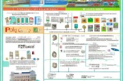 苏州疫情工作补贴申请指南，政策解读、流程详解与注意事项