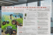 榆林农机补贴申请全攻略，流程、条件与注意事项详解