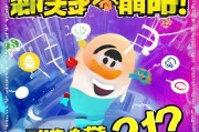 腾讯流量领取必看！如何轻松获取会员流量？