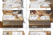 进津申请表盖章流程详解，从准备到完成的全面指南