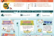 酒泉职业补贴申请条件详解，政策解读、申请流程与注意事项