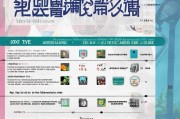 蕉岭县残疾补贴申请指南，政策解读、流程详解与注意事项