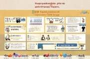 湖南邵阳临时补贴申请全指南，政策解读、申请条件与流程详解