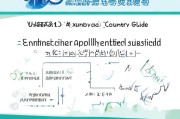 翁源县就业补贴申请指南，条件、流程、材料全解析