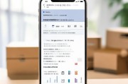 如何顺利领取淘宝买家物流