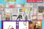京东百亿补贴申请退款，理性看待优惠，维权需有道