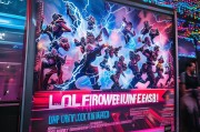 游戏热卖，LOL火力全开怎么领取？